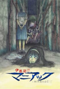 دانلود انیمه Junji Ito Maniac: Japanese Tales of the Macabre370022-1390552482