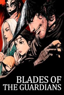 دانلود انیمیشن Blades of the Guardians370403-1988806299