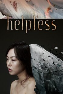 دانلود فیلم کره‌ای Helpless 2012369446-768579298