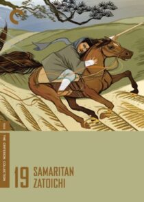 دانلود فیلم Samaritan Zatoichi (Vol. 19) 1968368959-1723409559