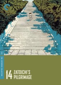 دانلود فیلم Zatoichi’s Pilgrimage (Vol. 14) 1966369018-1652336020