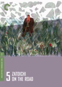 دانلود فیلم Zatoichi on the Road (Vol. 5) 1963368955-519842326