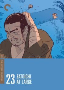 دانلود فیلم Zatoichi at Large (Vol. 23) 1972369078-1727777585