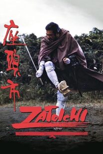 دانلود فیلم Zatoichi (Vol. 26) 1989368922-1397861390