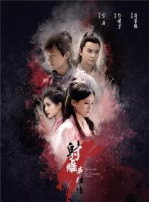 دانلود سریال چینی The Legend of the Condor Heroes370449-1901852985