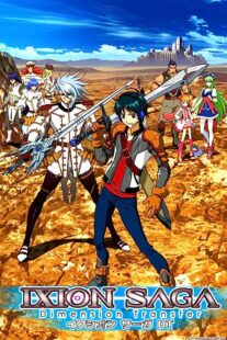 دانلود انیمه Ixion Saga DT368235-889036016