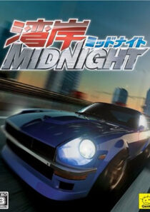 دانلود انیمه Wangan Midnight369511-1013463622