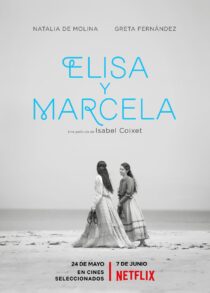 دانلود فیلم Elisa & Marcela 2019370203-1457484593