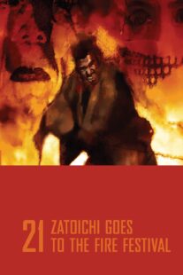 دانلود فیلم Zatoichi Goes to the Fire Festival (Vol. 21) 1970368926-682159219