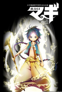 دانلود انیمه Magi: The Labyrinth of Magic372179-935126793