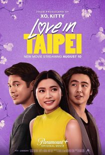 دانلود فیلم Love in Taipei 2023372667-702904477