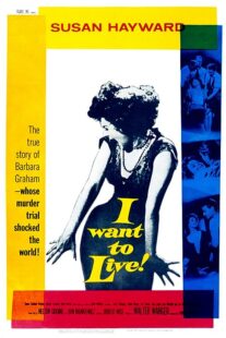 دانلود فیلم I Want to Live! 1958371686-46984323