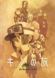 دانلود انیمه Kino’s Journey373215-1301259295