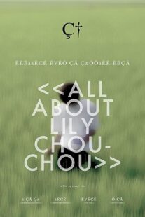 دانلود فیلم All About Lily Chou-Chou 2001371841-2054306909