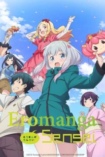 دانلود انیمه Eromanga Sensei372005-677165193