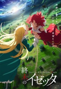 دانلود انیمه Izetta: The Last Witch (Shumatsu no Izetta)372589-2067217687