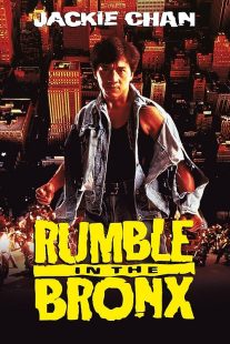 دانلود فیلم Rumble in the Bronx 1995372749-2096199319