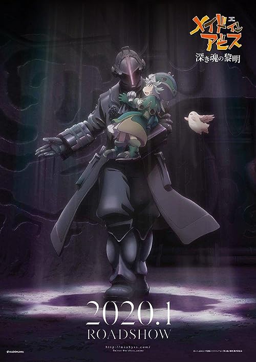 دانلود انیمه Made in Abyss: Dawn of the Deep Soul 2020