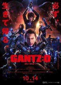 دانلود انیمه Gantz: O 2016373248-463715266