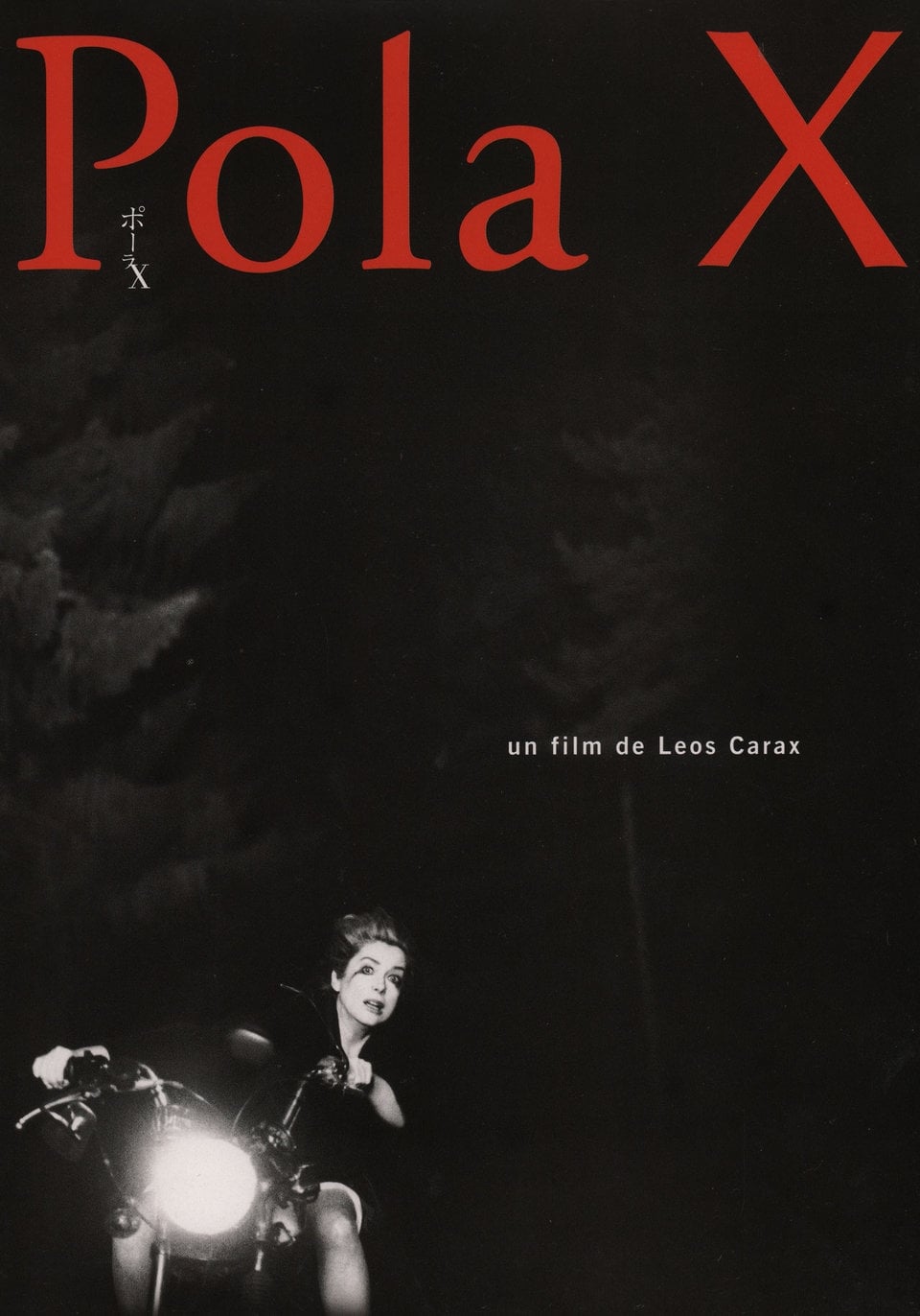 دانلود فیلم Pola X 1999