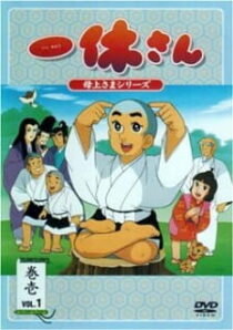 دانلود انیمه Ikkyu the Little Monk (Ikkyu san)377112-1327862139