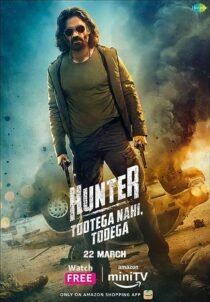 دانلود سریال هندی Hunter – Tootega Nahi, Todega374596-1531317028