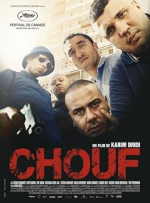 دانلود فیلم Chouf 2016376843-1933065012