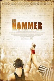 دانلود فیلم The Hammer 2010374357-715341473