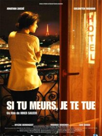 دانلود فیلم Si tu meurs, je te tue 2011375430-706966575