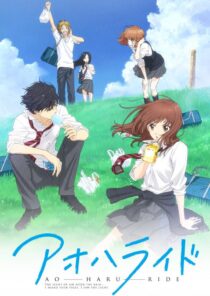 دانلود انیمه Blue Spring Ride376264-75362753