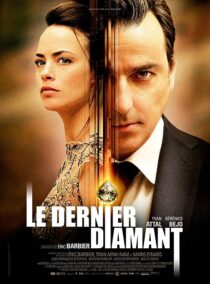 دانلود فیلم The Last Diamond 2014374316-70356707