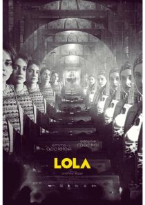 دانلود فیلم Lola 2022376888-2095591838