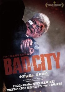 دانلود فیلم Bad City 2022379293-1984323125