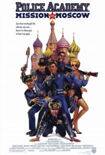 دانلود فیلم Police Academy: Mission to Moscow 1994377682-763774226