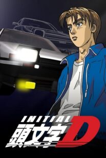 دانلود انیمه Initial D: First Stage378180-4374344