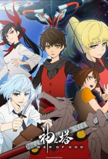 دانلود انیمه Tower of God (Kami no Tou)379651-130419874