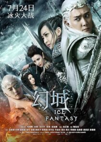 دانلود سریال Ice Fantasy379139-153015281