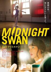 دانلود فیلم Midnight Swan 2020380471-2053656647