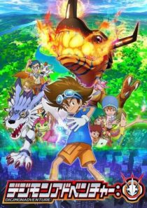 دانلود انیمه Digimon Adventure: 2020379871-1328084041