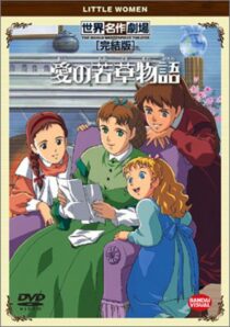 دانلود انیمه Ai no wakakusa monogatari (Tales of Little Women)381558-2084672512