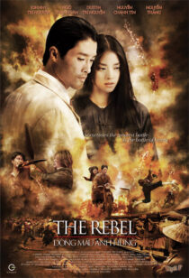 دانلود فیلم The Rebel 2007381763-1103432001