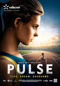 دانلود فیلم Pulse 2021381755-1661868269