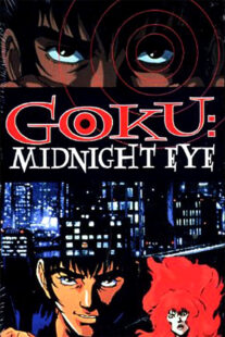 دانلود انیمه Goku Midnight Eye381798-181722168