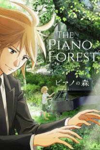 دانلود انیمه Forest of Piano383426-924850802