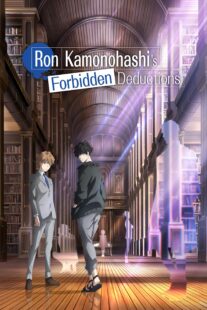 دانلود انیمه Ron Kamonohashi’s Forbidden Deductions383355-1028795856