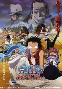 دانلود انیمه One Piece: Episode of Alabasta – The Desert Princess and the Pirates 2007383515-805406212