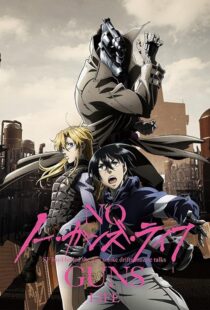 دانلود انیمه No Guns Life382761-1675320681