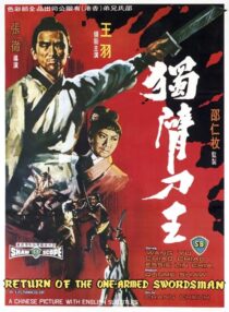 دانلود فیلم Return of the One-Armed Swordsman 1969383046-26493751