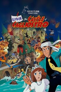 دانلود انیمه Lupin III: The Castle of Cagliostro 1979384327-1344332677