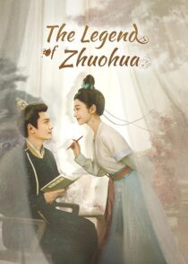 دانلود سریال The Legend of Zhuohua382611-1395525862